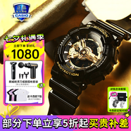卡西歐（CASIO）手表 男戶(hù)外運動(dòng)叢林迷彩防水防磁石英男士手表送男友禮物 GA-110GB-1APR經(jīng)典黑金