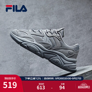 斐樂（FILA）跑步鞋老爹鞋男子跑步鞋MARSⅡ火星二代情侶款復古運動鞋休閑鞋 合金灰-AL-F12M131116F 39