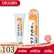 Tsubu night pack 日本原裝進(jìn)口直郵 眼部去油脂粒軟膏護(hù)理霜消退頸部肉粒改善肌膚 30g