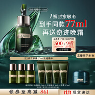 海藍(lán)之謎（LA MER）濃縮修護(hù)精華50ml舒緩緊致護(hù)膚品套裝化妝品禮盒生日禮物送女友