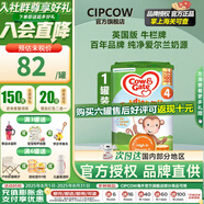 牛欄（Cow&Gate）英國牛欄 嬰幼兒配方奶粉 愛(ài)爾蘭純凈奶源800g【首頁(yè)咨詢(xún)立減】 4段（2歲+）-1罐