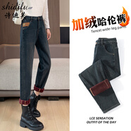 詩迪芙（Shidifu）加絨牛仔褲女秋冬2025年新款時(shí)尚潮流冬季寬松高腰哈倫老爹蘿卜褲 深藍(lán)色 加絨 29
