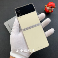三星（SAMSUNG）Samsung/ Galaxy Z Flip3 5G SM-F7110折疊屏手機5G翻蓋機3代 月光香檳 8GB+256GB x 5G全網通 x 套餐二4