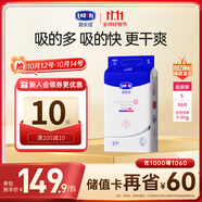 露安適（Lelch）微氣候系列日用紙尿褲S56片(4-8kg) 新生兒小號嬰兒紙尿褲尿不濕