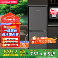 榮事達(dá)（Royalstar）166升小冰箱小型家用出租房辦公室宿舍雙開門兩門雙門二門電冰箱節(jié)能省電低音鈦深灰色R166