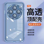 麥阿蜜 適用OPPO FindX8手機殼OPPO FindX8Pro保護套自帶鏡頭膜簡約軟邊框輕薄半透明膚感防摔手機殼 透藍色 OPPO FindX8Pro 魅眼系列自帶鏡頭膜手機殼