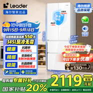 統帥（Leader）海爾345升白色法式多門(mén)一級能效風(fēng)冷超薄彩晶玻璃面板家用電冰箱BCD-345WLLFDD9CW1U1國家補貼20%