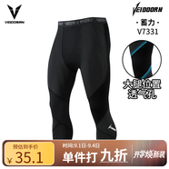 維動(dòng)（VEIDOORN）籃球健身長(cháng)褲運動(dòng)緊身褲男高彈訓練褲跑步壓縮衣打底褲運動(dòng)褲透氣 升級款七分褲【黑色】腿部透氣 M