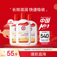 大寶SOD蜜200ml 3件套身體乳液面霜男女士潤(rùn)膚保濕霜面部護(hù)膚品