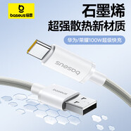 倍思Type-C數(shù)據(jù)線6A充電線100W/66W超級快充USB-C適用華為Mate70/60榮耀小米手機平板車載