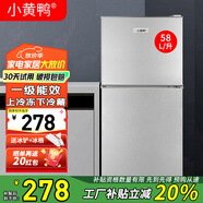 小黃鴨 迷你冰箱小 108L雙門冷藏冷凍小型家用宿舍租房電冰箱小巧不占地 一級(jí)能效省電節(jié)能 58L【一級(jí)能效，租房省電款】 銀色