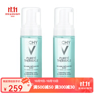 VICHY薇姿 溫泉純凈洗面奶 潔面摩絲150ml 兩瓶 150ml