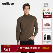 callisto卡利斯特【100%綿羊毛 卷翻高領(lǐng)】秋冬男士毛衣細(xì)膩柔軟氣質(zhì)內(nèi)搭 咖啡色 【氣質(zhì)卷翻高領(lǐng)】 M （48碼）