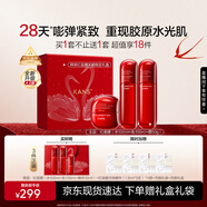 韓束紅蠻腰水乳霜緊致抗皺補(bǔ)水護(hù)膚品套裝化妝品七夕情人節(jié)禮物送女友