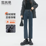 雪茜曼直筒牛仔褲女冬季加絨加厚煙管褲小個(gè)子高腰顯瘦長(zhǎng)褲加絨褲子女