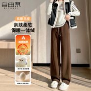 自由系羊絨闊腿褲女秋冬季加絨新款2025高腰顯瘦垂感窄版直筒運動(dòng)休閑褲