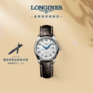 浪琴（LONGINES）瑞士手表 名匠系列 機(jī)械皮帶女表L22574783