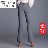 啄木鳥(niǎo)高檔秋冬女式加厚羊毛短靴褲新高腰修身造型及矮個(gè)子女式寬松喇叭 9902 灰色 長(cháng)褲 S 90斤左右