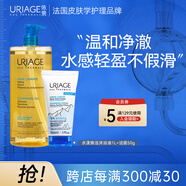 依泉水漾煥活沐浴油1000ml套組 保濕滋潤 肌膚深層清潔 法國進(jìn)口