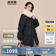 波司登短款羽絨服女寬松百搭狐貍毛領冬季外套B40145186 165/88A