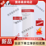 通用萃丨芝堂 精心洗面奶祛痘潔面痘水痘印凝露補(bǔ)水保濕套裝精心 80ml萃芝堂祛痘爽膚水80ml祛痘補(bǔ)