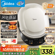 美的（Midea）電餅鐺 電餅檔 雙面加熱烙餅鍋 早餐機 加大加深可拆三明治煎烤煎餅薄餅機0氟鈦陶勻火烤盤(pán)JKC3086