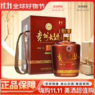 茅臺（MOUTAI）貴州茅臺酒股份有限公司出品 53度 2.5L 1瓶 貴州大曲丙申猴年