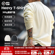 馬登工裝美式300G重磅純棉T恤男米白色圓領(lǐng)長(zhǎng)袖春秋打底衫男士衛(wèi)衣 米白色 M