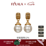 翡拉拉（fellala）印象巴黎施家珍珠耳環(huán)優(yōu)雅氣質耳釘女耳飾生日禮盒七夕情人節(jié)禮物 復古珍珠