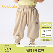 巴拉巴拉褲子嬰兒夏季薄款長(cháng)褲男女童運動(dòng)褲2025簡(jiǎn)約可愛(ài)時(shí)髦209225108201
