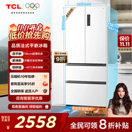 TCL大無界466升T9法式多門四開門58cm超薄零嵌入底部散熱式雙凈味冰箱風(fēng)冷國家補(bǔ)貼一級能效R466T9-DQ
