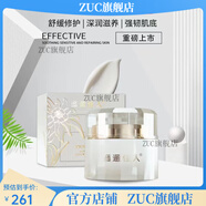 【官方】鋪迤邐佳人靚膚保濕潤肌精華活顏養精華呵護精華熊 安膚特護精華霜[拆盒發(fā)貨](méi)