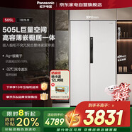 松下（Panasonic）【新品大白鯨】505L家用冰箱雙開對開門平嵌大容量自由制冰一級能效節(jié)能NR-JB51GXA-W白色