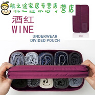 內衣收納袋大容量文胸內褲襪子收納包男士商務(wù)包出差行李箱分裝袋 酒紅色雙開(kāi)
