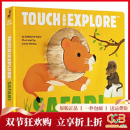 Twirl出品 英文原版 Touch and Explore Safari 紙板觸摸翻翻書(shū) STEM科普學(xué)習大進(jìn)化 藝術(shù)大師Xavier Deneux 綠山墻
