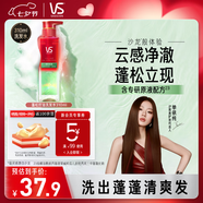沙宣【單依純同款】蓬蓬瓶無(wú)硅油蓬松控油去油清爽洗發(fā)水露310ml男女