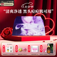 卡莎灡進(jìn)口手工精油皂黃金洗臉皂洗澡保濕水潤生日節日七夕禮物 薰衣草皂200克【清爽凈透】