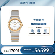 歐米茄（OMEGA）瑞士星座系列曼哈頓石英防水女腕表28mm 黃金貝母盤(pán)131.20.28.60.55.002