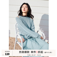 秋水伊人針織露肩針織紗裙連衣裙春秋新款小心機(jī)優(yōu)雅純欲套裝女 藍(lán)色 M