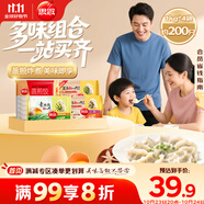 思念四拼水餃1kg*4袋約200只(三鮮/豬肉薺菜/雞蛋韭菜/菌菇三鮮)
