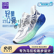 暢影（Chang ying）（）遠征者4.0全天候跑步鞋男減震透氣慢跑運動鞋女跳繩 科幻紅藍[男]4.0PLUS 36