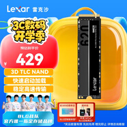 雷克沙（Lexar）NM620 1TB SSD固態(tài)硬盤 M.2接口（NVMe協(xié)議）PCIe 3.0x4 讀速3500MB/s足容TLC顆粒 品牌機裝機升級