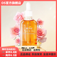瓷肌【官方正品】瓷肌鋪瓷肌SPCHNSKIN祛痘套裝輕中度淡化痘印痘痕祛 玫瑰精華液30ml