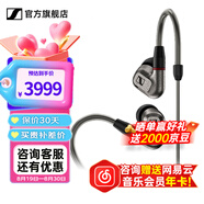 森海塞爾IE600 IE900有線(xiàn)耳機旗艦級HiFi音樂(lè )高保真動(dòng)圈塞子入耳式耳掛耳塞超寬換能器套裝送男朋友的禮物 IE600【發(fā)燒高保真HIFI耳機】
