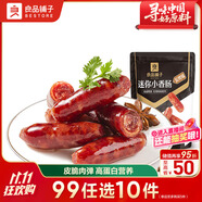 良品鋪?zhàn)?迷你烤香腸烤腸碳烤味75g豬肉類零食肉干肉脯零食小吃休閑食品