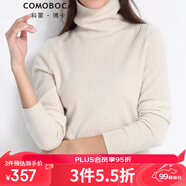科蒙博卡山羊絨純色修身打底衫保暖高領(lǐng)針織衫羊絨衫 米白色 S