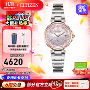 西鐵城（CITIZEN）手表 女表光動能多局電波表自動對時情人節(jié)禮物 23年新品EC1011-62W