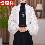 恒源祥2025秋冬季新款方格針織百搭多功能保暖披肩兩用寬松外搭開衫毛衣 白色