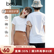 betu百圖女裝簡約圓領(lǐng)純色百搭短袖T恤女JD2103T04 白色 S