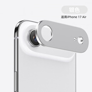 慕念（munian）適用蘋(píng)果17 pro鏡頭膜iPhone17promax手機后攝像頭保護蓋17air金屬改色貼框鏤空底座照相機圈真機 蘋(píng)果17Air 鏤空鏡頭圈【銀色】2個(gè)裝 iphone 其他型號